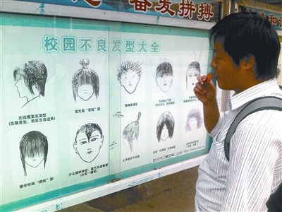 在江夏二中的校园宣传栏上，12张手绘的男女生不良发型图整齐地排列其中。