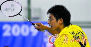 陈宏麟，羽毛球选手，台湾台北市立体育学院。