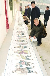 长30米、宽80厘米的《水浒英雄谱》国画长卷