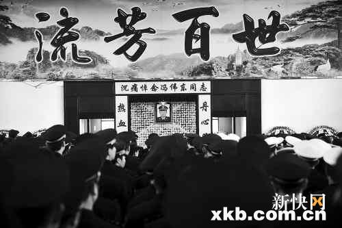 追悼会上，战友含泪送别冯伟东。