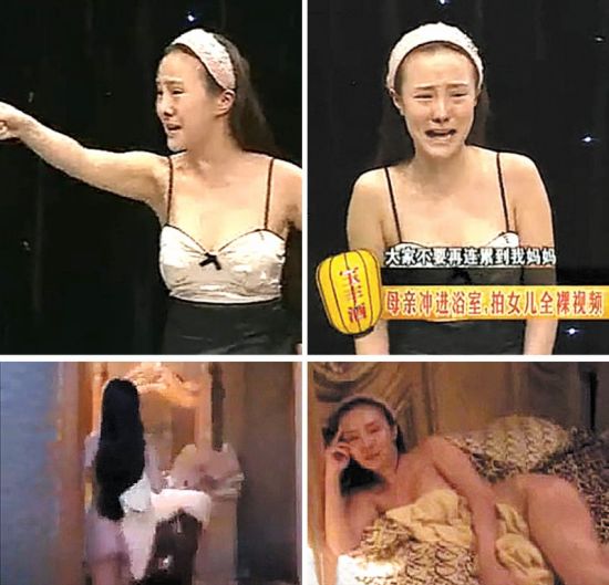 母亲 替女儿 拍裸照视频上网 征婚 被指炒作(图)_