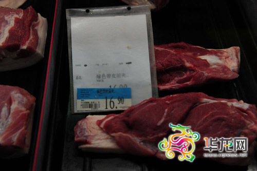 沃尔玛超市沙坪坝区凤天店，用普通冷鲜猪肉假冒“绿色食品”认证的“绿色”猪肉销售 市工商局供图 华龙网发