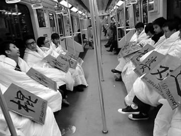 “披被男”上海地铁求“脱光” IC供图