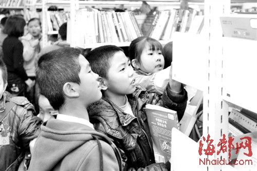 看到书,孩子们的眼会放光。