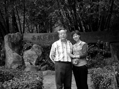 事发后,家属在相机中找到张国喜夫妇最后一张照片。家属供图 事发后,家属在相机中找到张国喜夫妇最后一张照片。家属供图