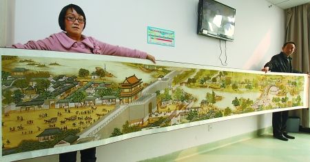 ��Ůʿչʾ�Լ���ġ������Ϻ�ͼ�� ���� ����ȫ ��