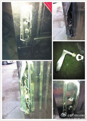 С����΢���Ϸ�ͼ�����ﱻ�˻����š�