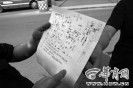 �ҳ�Ϊ������͵͵�����ֻ�����ɵ�ͼ(ͼ)