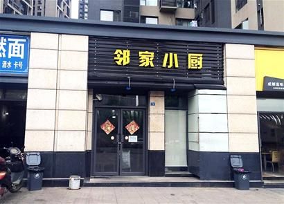 涉嫌生产销售有害食品罪成都一中餐馆厨师被批捕