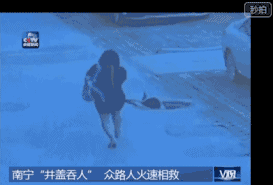 小区的监控摄像头,记录下了整个过程!