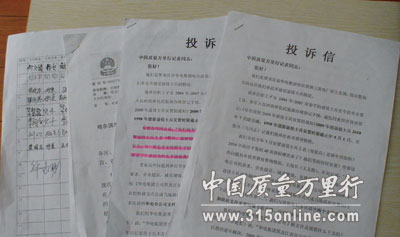 电厂接收所谓退伍兵遭质疑 真复员军人未获安