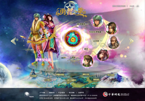 ������֮�衷������ͼ