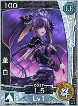 Ⱥ  UC