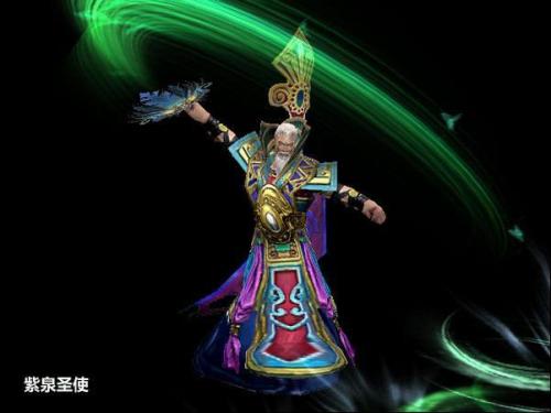 紫泉盛使