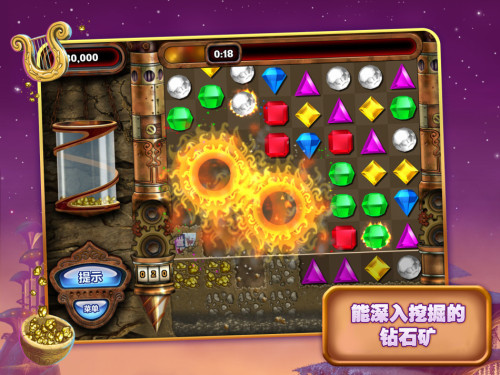 宝开游戏在中国发布《宝石迷阵3》_网络游戏