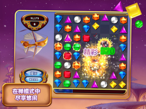 宝开游戏在中国发布《宝石迷阵3》_网络游戏_新浪游戏