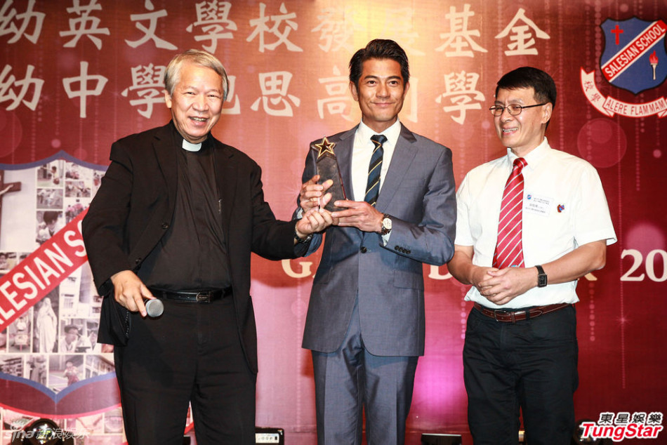 组图：郭富城幼时顽皮老师罚捉蚊子 被叮成猪头