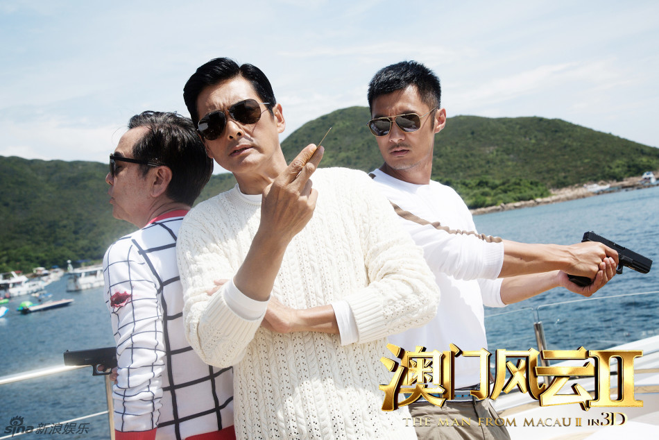 组图:《澳门风云2》周润发王诗龄造最萌年龄差