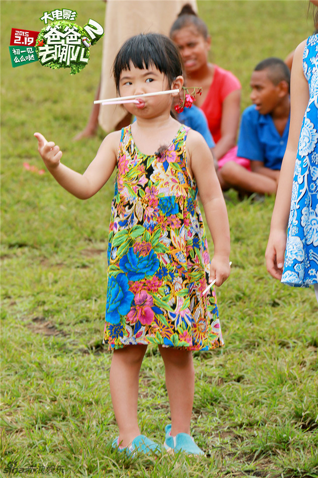 组图：《爸爸2》姐姐成表情帝 喜怒哀乐萌萌哒