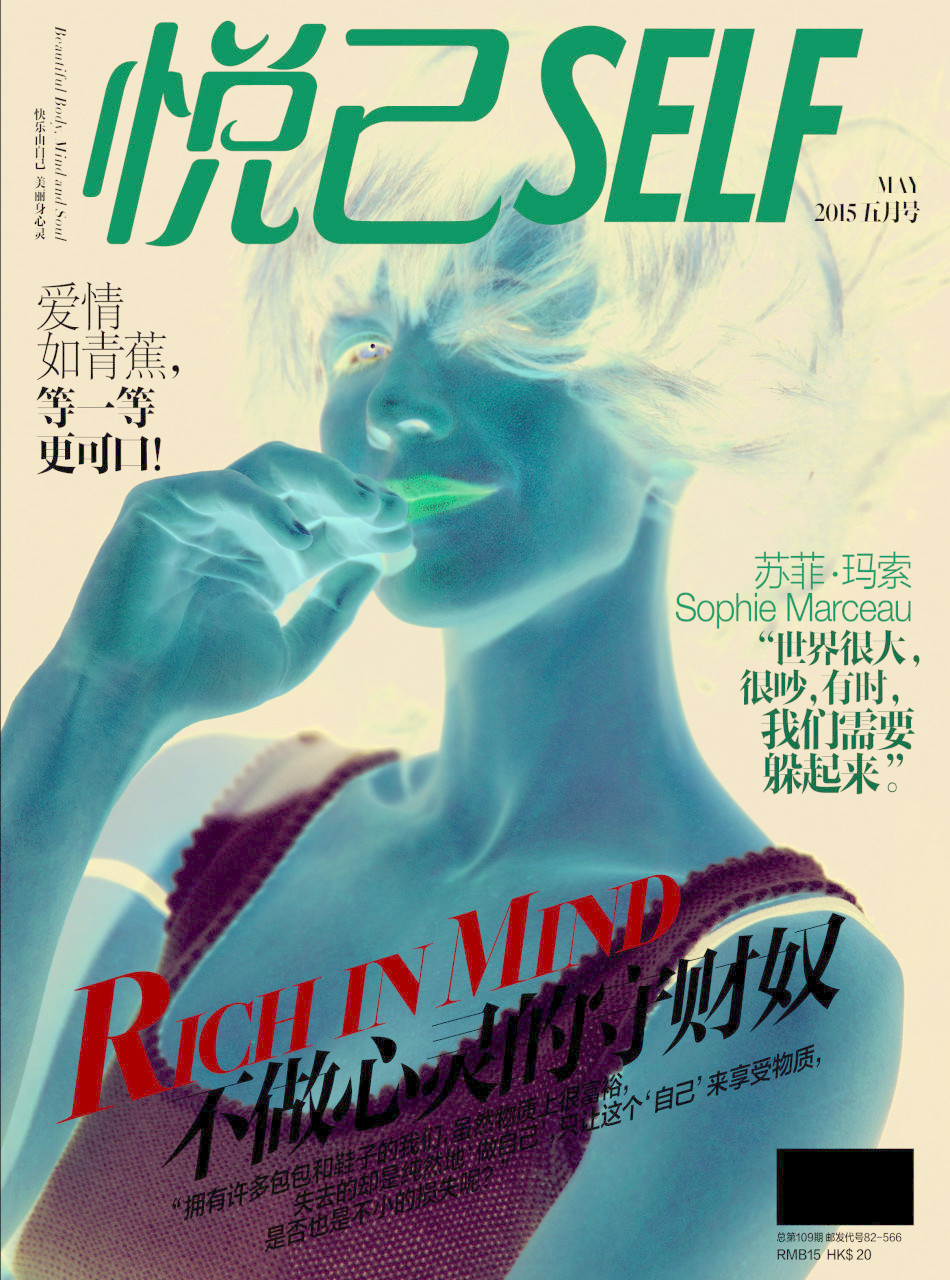 组图：49岁不老女神苏菲玛索深V性感逛上海老街