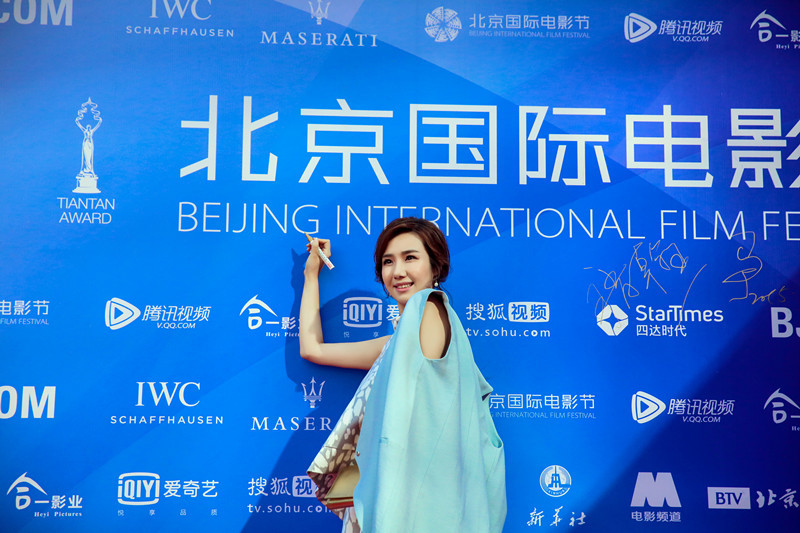 组图：马丁亮相北京电影节 称拍恐怖片很享受