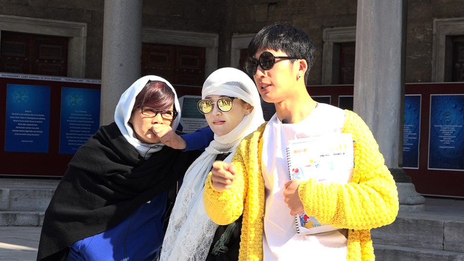 组图：《花少》转场土耳其 街头变脸上演碟中谍