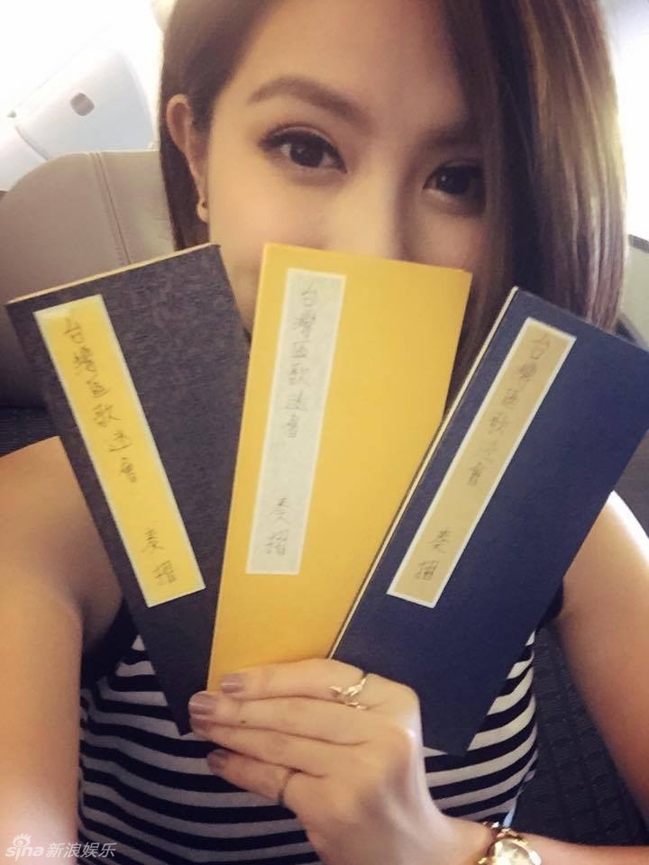 组图:邓紫棋获台湾歌迷奏折 记公益活动被感动