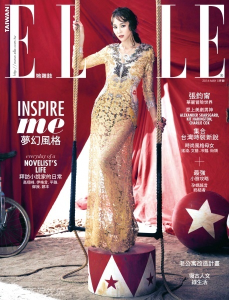 组图：如梦如幻！张钧甯穿透视长裙秀性感长腿