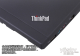 ThinkPad X201