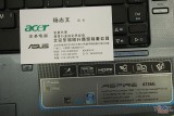 Acer AS4736