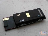 ᰮ W715
