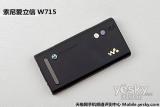 ᰮ W715