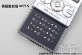 ᰮ W715
