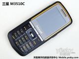  SGH-M3510