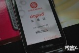 HTC Touch Pro2