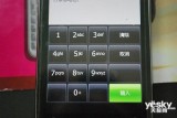 HTC Touch Pro2