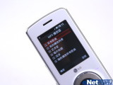 LG KM710