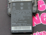 HTC S710d