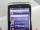 HTC ΢