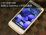 LG LU6200