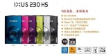 ����IXUS230 HS