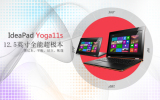  Yoga11S-IFIչȣ