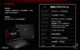 ˶ G750Y47JH-SL256GB