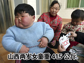 小伙花180万买藏獒