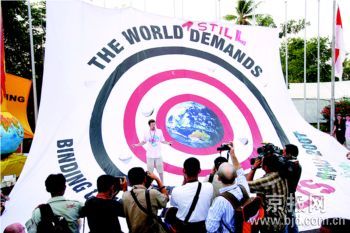 气候变化大会通过巴厘岛路线图