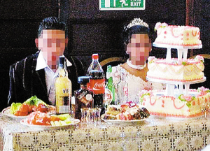 英“少年婚礼”引发违法之争