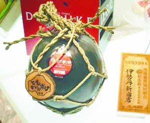 6100美元日本黑皮瓜拍出天价