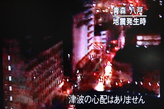 日本发生6.8级强震东京京都等地均有震感