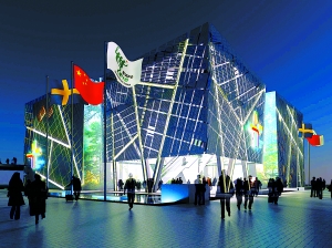 2019中国（杭州）国际循环撅_2009中国 杭州 国际循环经济产业博览会(3)