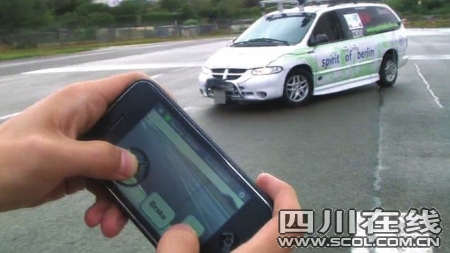 未来用手机遥控汽车